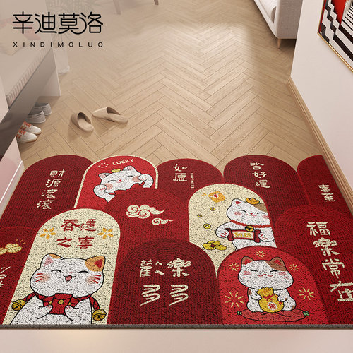 地垫入户门垫2024新款可裁剪进门口家用玄关丝圈脚垫红色喜庆地毯