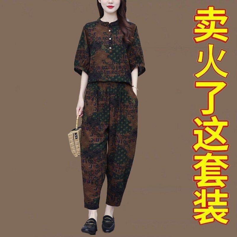 时尚妈妈棉麻套装夏季新款中年女装宽松显瘦大码休闲哈伦裤两件套,女装/女士精品,时尚套装,淘宝优惠券,粉丝福利购,淘宝优惠卷