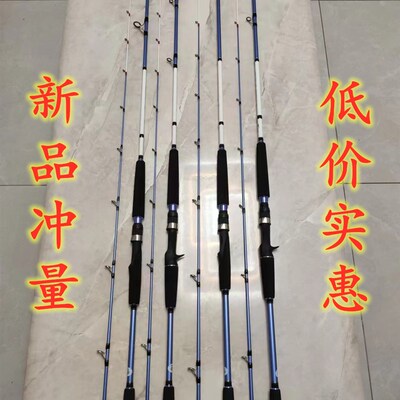 近海小船钓竿海筏竿八n爪鱼竿墨鱼竿白果子鱿鱼竿夜光梢2.1米2.4