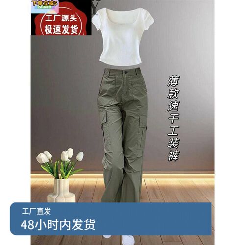 速干美式工装裤女2m024新款秋季高腰运动登山裤大码宽松休闲阔腿
