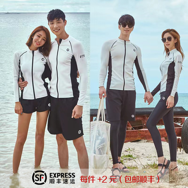 韩国分体潜水服速干拉链防晒水母衣男女长袖游泳衣冲X浪服情侣套