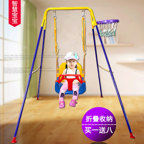 儿童秋千室内户外小孩吊椅s家用婴幼儿摇篮折叠支架1-3岁 宝宝玩