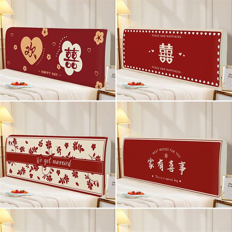 婚房床头套罩红色结婚用老式木质靠背软包靠垫婚庆盖T布喜庆2023