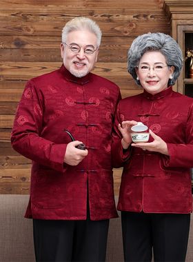 中老年唐装老人过寿生日唐装金婚服装爷爷奶奶P秋冬装单衣情侣外