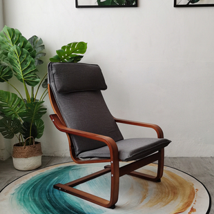 北欧波昂休闲椅胡桃木色阳台椅午睡椅懒人沙发椅家用躺椅扶手椅子