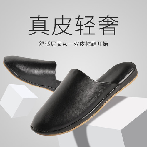 特大码真皮拖鞋秋冬四季办公室4546E4748加大室内家居家用男女日