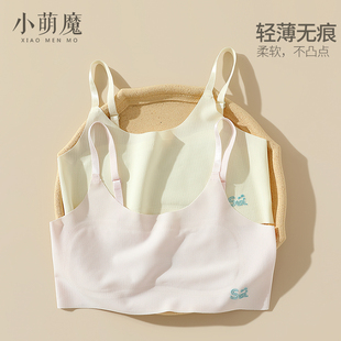 小女孩大童发育期内衣儿童小学生9 10防凸点无痕内衣背心11岁秋冬
