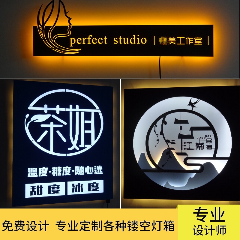 创意铁艺镂空灯箱发光字广告牌制作ledJ户外悬挂墙式民宿门头招牌