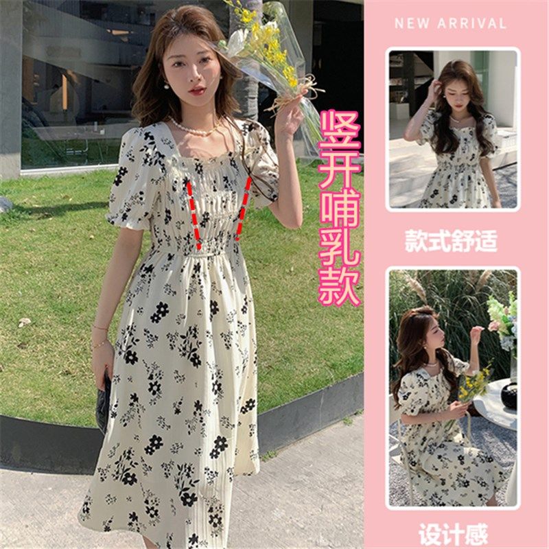 孕妇装春夏季新款法式方领哺乳衣外出辣妈款潮长袖碎花哺乳连衣裙