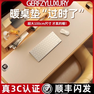 德国加热鼠标垫超大发热暖桌垫办公室冬季加热暖手桌垫大尺寸防水