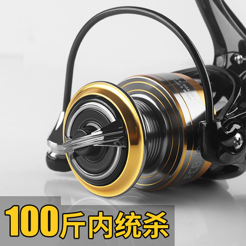 卷线器全金属路亚微物轮子远投路滑矶竿仿车锚鱼线轮抛杆海竿渔轮