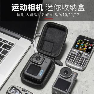 GoPro12/11/10/9保护包机身裸机GoPro收纳包便携迷你快拆防水防摔