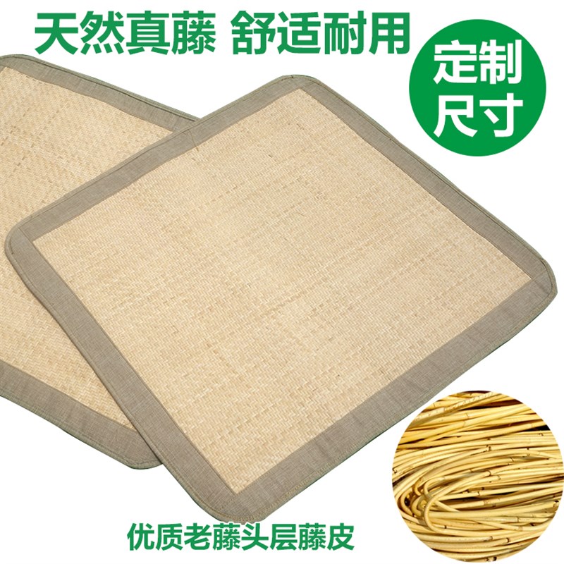 夏季藤席布艺皮沙发垫藤垫子冰丝夏季垫防滑夏天凉席坐Y垫定做客