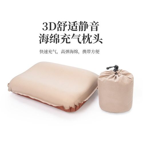 户外3D舒适静音海绵枕头便携式露营旅行自动充气旅行枕头