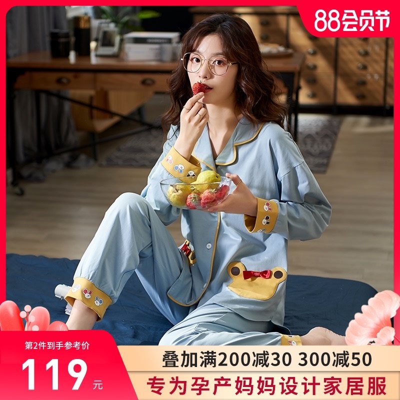 月子服夏薄款纯棉7月产后孕妇睡衣哺乳衣哺乳衣外出辣妈款家居服,孕妇装/孕产妇用品/营养,家居服套装,淘宝优惠券,粉丝福利购,淘宝优惠卷