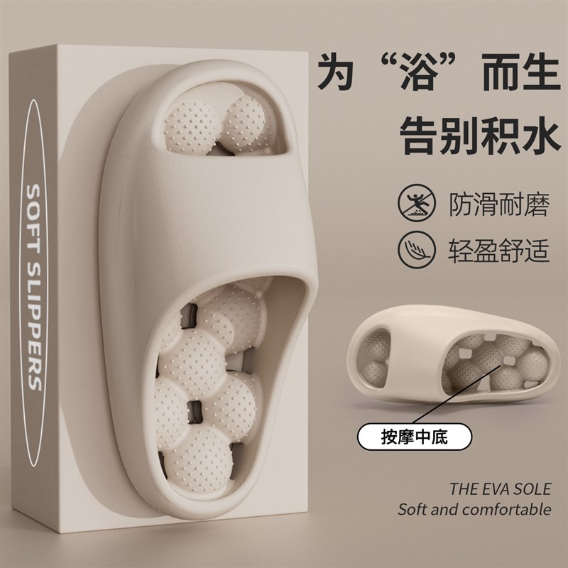 浴室拖鞋男士夏季室内家居情侣按摩洗澡速干防Q滑防臭漏水凉拖女