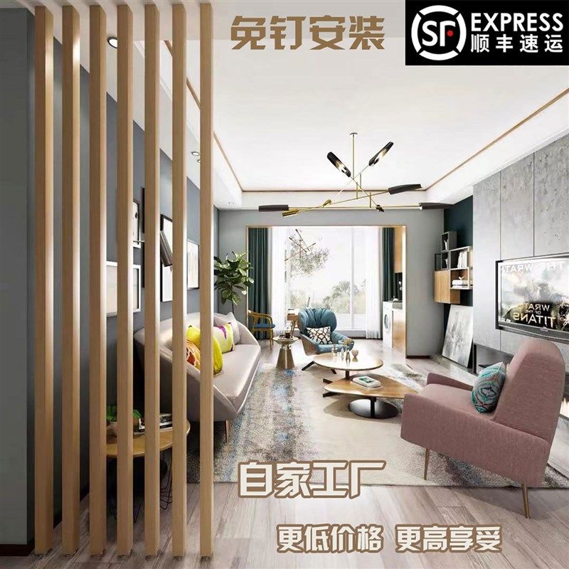 新中式实木玄关入户现代装饰免打孔柱子北欧进门遮座屏风隔断,住宅家具,座屏,淘宝优惠券,粉丝福利购,淘宝优惠卷