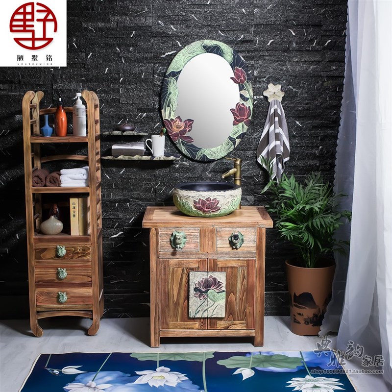 新中式复古仿古洗手盆实木家具落地台盆柜台上盆浴室柜洗漱台组合
