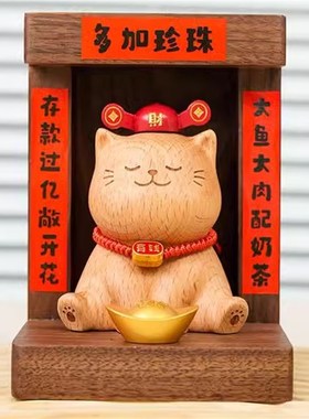 新中式店铺开业招财摆p件入户玄关装饰品办公室好物收银前台发财