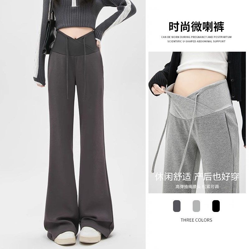孕妇喇叭裤2024新款春秋季外穿微喇叭阔腿裤小个子孕妈休闲裤秋装,孕妇装/孕产妇用品/营养,孕妇休闲裤,淘宝优惠券,粉丝福利购,淘宝优惠卷