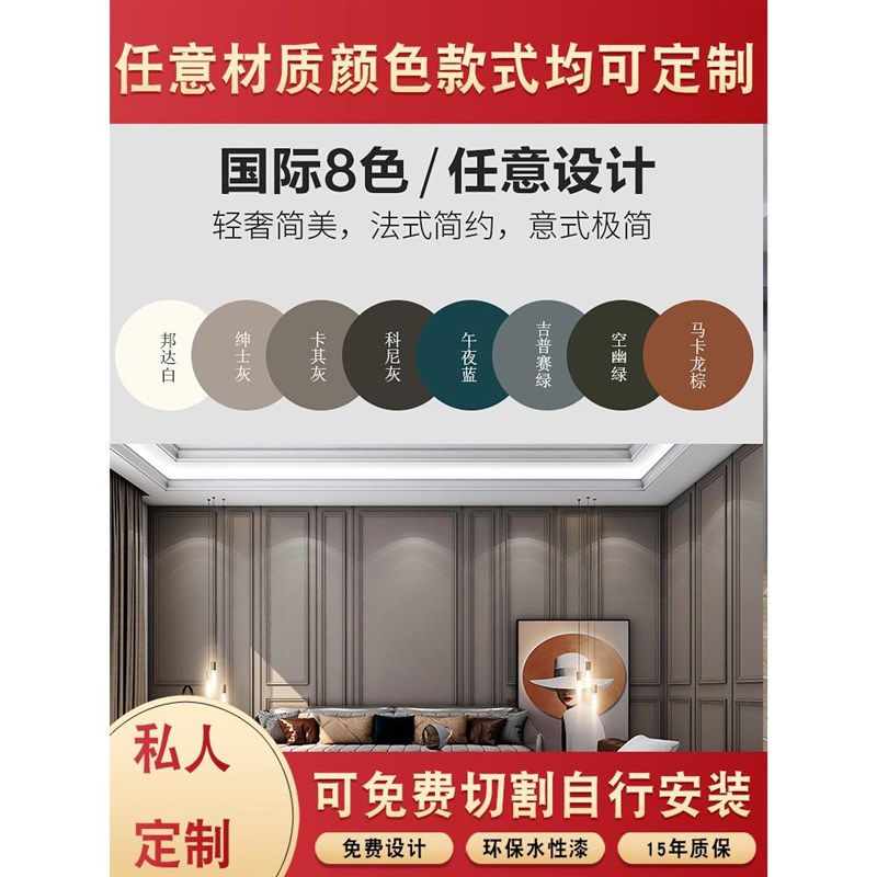 实木线条装饰电视背景墙边框装饰条自粘吊顶造型石膏线影视墙pu