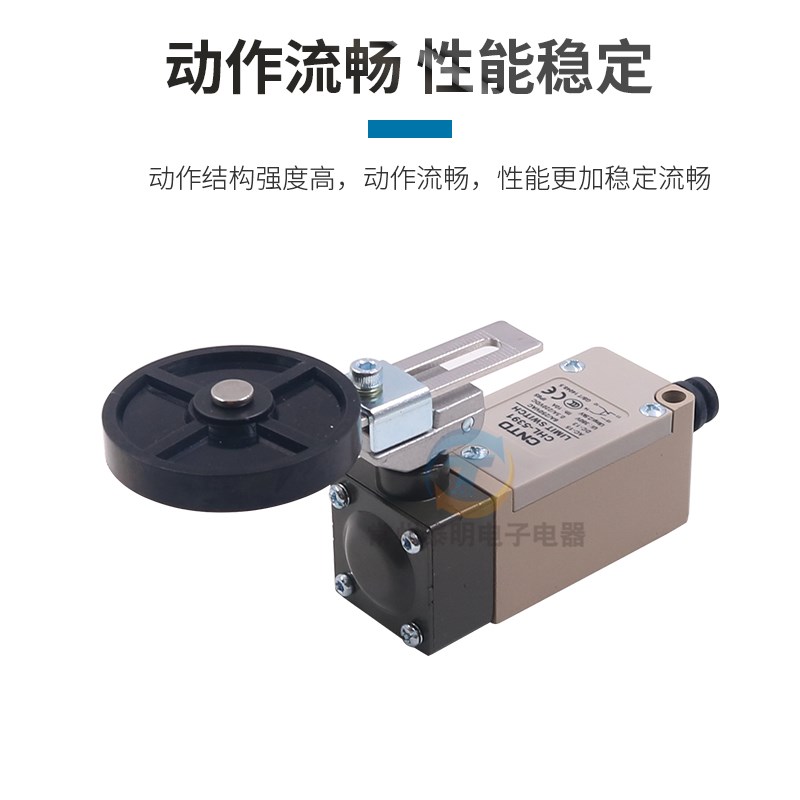微动滚轮闭511可调93限位式转带开P臂复位行程开关1大