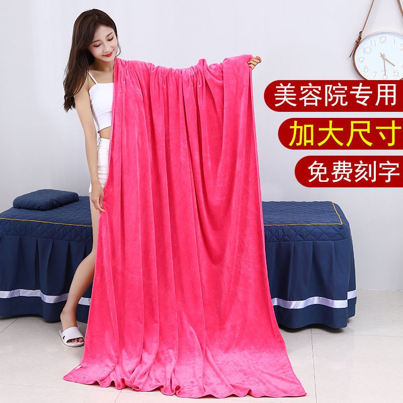 美容院浴巾铺床专用床单s超大男女家用洗澡宾馆酒店吸水速干大毛