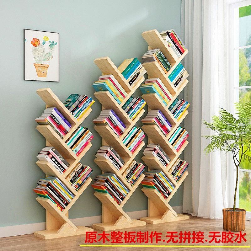 钰宇实木书架树形置物架创意儿童小书架落地简约现代书架树型书架