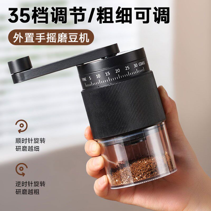 手摇磨豆机咖啡豆研磨机咖啡手动磨粉手J冲器具手磨咖啡机小型家