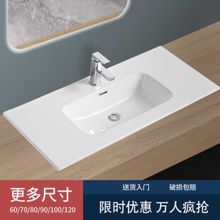 定制台面嵌入式一体陶瓷盆柜洗手盆台上盆台中盆薄边盆浴室柜面盆