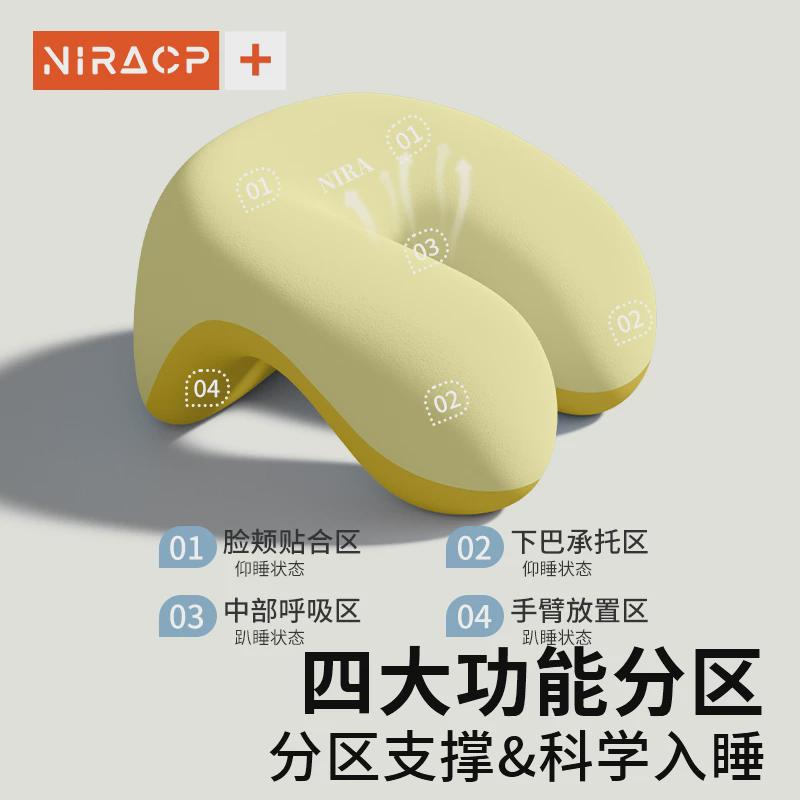 午睡枕办公室g午休神器小学生趴桌子睡觉夏季午觉工位趴睡枕头抱