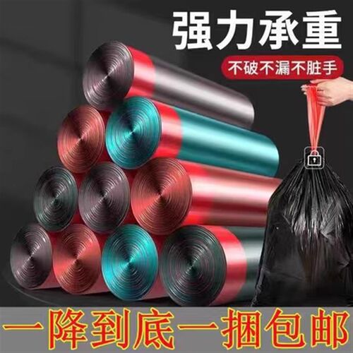 加厚抽绳式垃圾袋家用手提式黑色大号厨房办公室拉级塑料袋实惠装