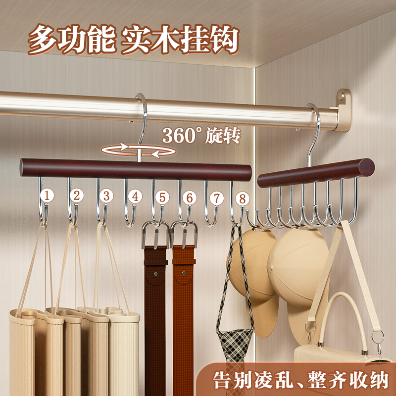 木质吊带衣架多功能内衣背心收纳神器家用宿舍实木挂钩波浪晾衣架