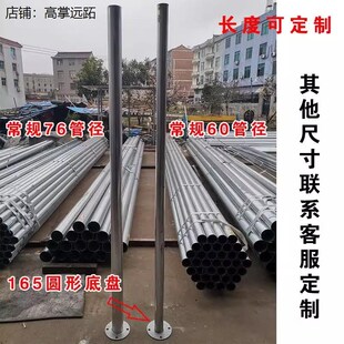 棚子立柱拦网搭棚棚架户外晾衣支撑杆庭院户外遮阳网水泥地防晒网