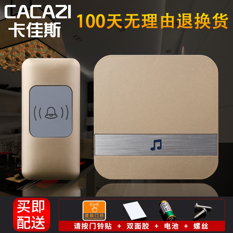 可以区分铃声无线门铃超远距离遥控门铃家用 小孩老人呼叫器 防水