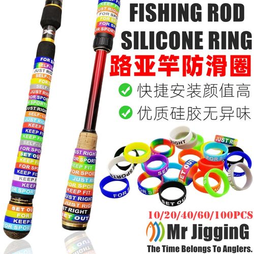 鱼竿缠把带逼格圈路亚硅胶防滑圈保护套手把缠绕带竿把套防摔绑带