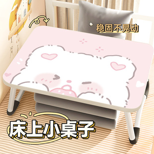 可爱卡通床上小桌子儿童学习桌坐在床上写作业的桌子学生宿舍家用