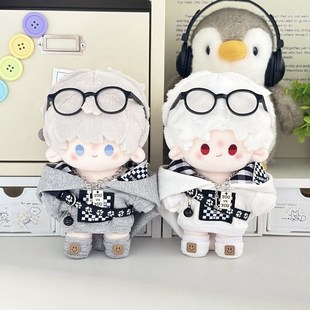 捶捶体15cm娃衣格子卫衣20cm站姿棉花娃娃正常体潮流公仔换装娃衣