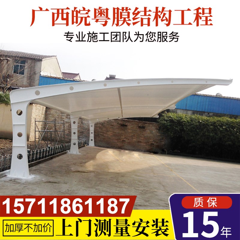 膜结构车篷汽车停车棚轿车蓬江苏淮安非机动车篷公交车遮阳蓬雨篷