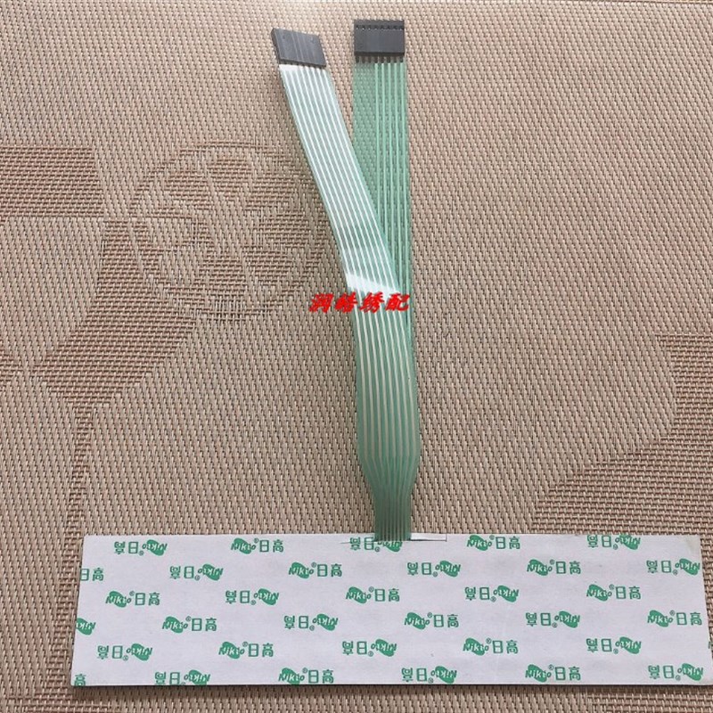 电脑横机配件 恒强大屏 10.4屏按键贴 键盘膜 按键膜 恒强按键