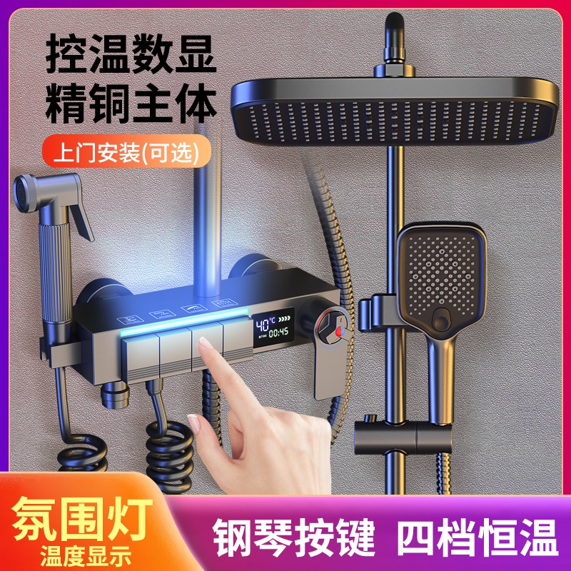 正品淋浴花洒套装枪灰色恒温淋雨喷头增压沐浴家用浴室卫浴器龙头