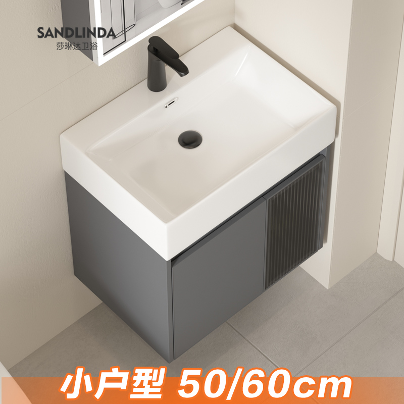 50/60cm小户型洗手盆柜迷你挂墙式洗脸盆 卫生间浴室柜陶瓷一体盆