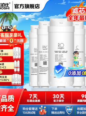 通用美的s1净水器滤芯MRC1686/1790/1792/1593/1598A-400G