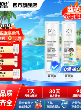 通用美的白泽净水器滤芯MRC806A/1782D/1891B/1782D/1981/CWRC500