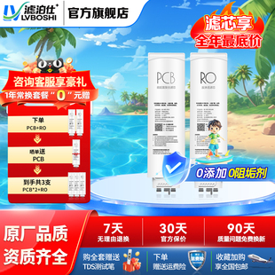 1981 通用美 1891B 1782D CWRC500 白泽净水器滤芯MRC806A