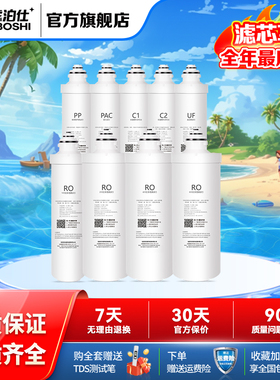 通用美的F1净水器滤芯MRO202A-4/203/1592/702A/1593/1692/1591RO