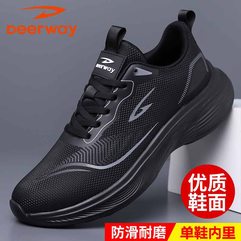 德尔惠男鞋2025秋冬新款皮面运动休闲鞋轻便软弹黑色慢跑鞋子男款