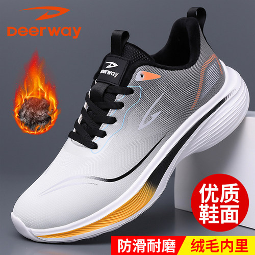 德尔惠2025新款保暖跑步鞋