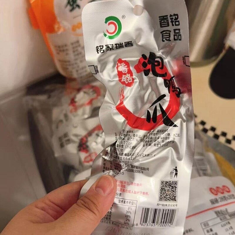 铭家瑞香鸭掌龙岩特产下洋泡鸭爪鸡爪鸭翅糖醋网红香辣鸭肉零食图片