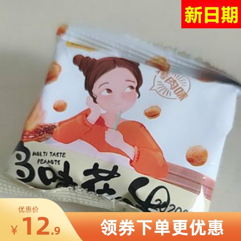 新日期好吃的其妙多味花生怪味豆鱼皮花生米小吃休闲食品五香怪味图片